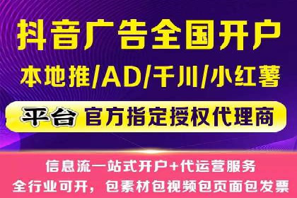 百度信息流广告推广：从零到一的营销策略