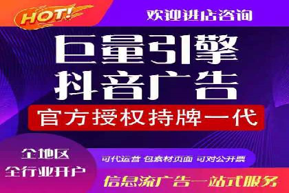 百度竞价个人开户注意事项