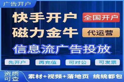 SEM竞价案例研究，提升广告效果