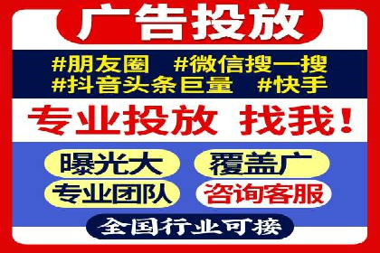 信息流运营团队组建与案例